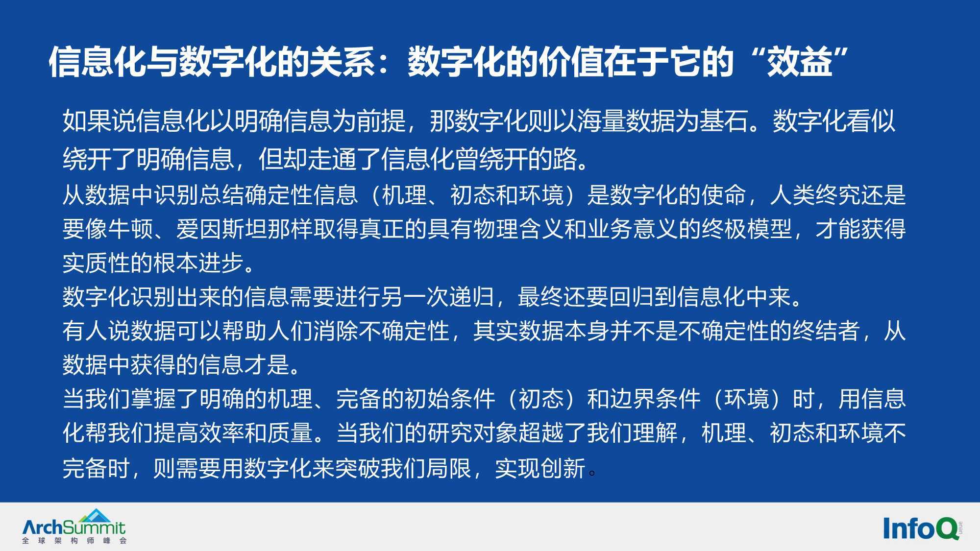 富丽堂皇打一准确生肖的全面释义、解释与落实、实证解答解释落实