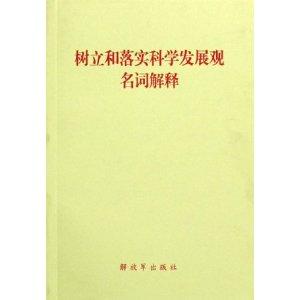富丽堂皇打一准确生肖的全面释义、解释与落实、实证解答解释落实